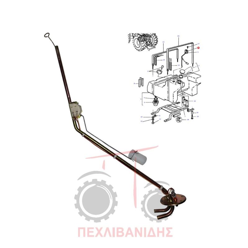 Φλοτέρ καυσίμου πάνω Massey Ferguson 3670-3680-3690