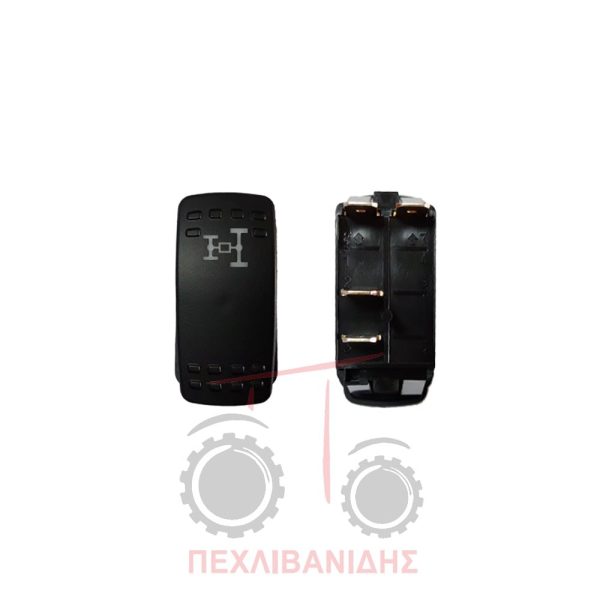 Διακόπτης μπροστά διαφορικού Massey Ferguson 6180-8130