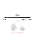 Μπουκάλα πίσω τζάμι Massey Ferguson 254-274-1114-1134 Μπουκάλα πίσω τζάμι Massey Ferguson 254-274-1114-1134
