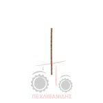 Πίσω παστελάκι κάρτερ Massey Ferguson 240-253-263-3300-4220-4320 Πίσω παστελάκι κάρτερ Massey Ferguson 240-253-263-3300-4220-4320