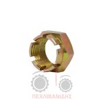 Παξιμάδι ακραξονίου Massey Ferguson 165-175-178-188-290-590 Παξιμάδι ακραξονίου Massey Ferguson 165-175-178-188-290-590