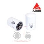 Φίλτρο υδραυλικού Massey Ferguson 2640-2720-2680 Φίλτρο υδραυλικού Massey Ferguson 2640-2720-2680