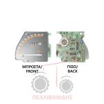 Στροφόμετρο Massey Ferguson 340-350-355-360-362 Στροφόμετρο Massey Ferguson 340-350-355-360-362