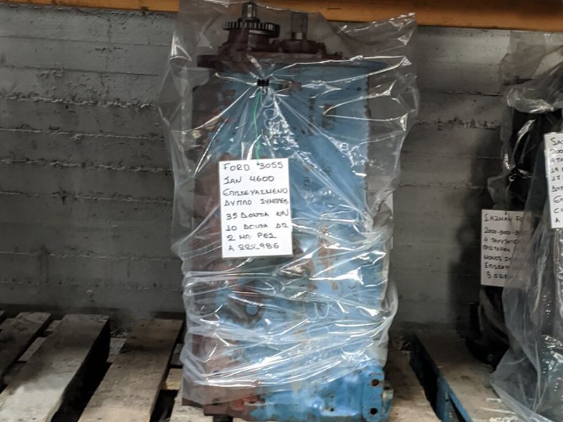 Repaired gearbox 3055 4600