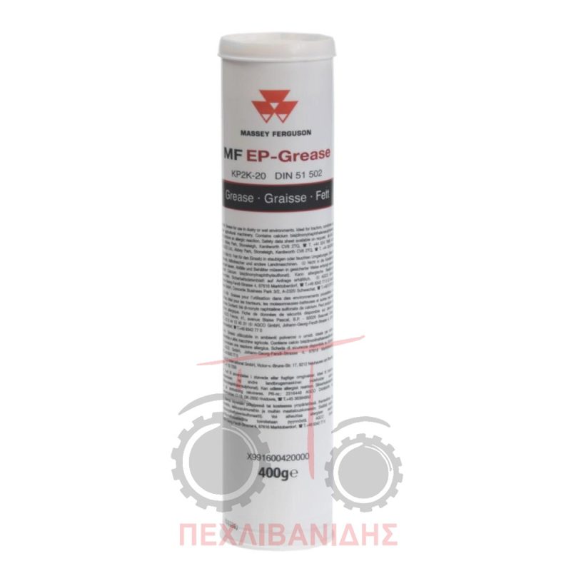 Γράσο σωληνάριο Massey Ferguson 400gr
