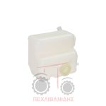 Δοχείο νερού Massey Ferguson 4245-4260-4300-5400-6200-6400 Δοχείο νερού Massey Ferguson 4245-4260-4300-5400-6200-6400