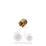 Παξιμάδι σωλήνα υπό πίεση Massey Ferguson 4345-4355-6235-6245-6255 Παξιμάδι σωλήνα υπό πίεση Massey Ferguson 4345-4355-6235-6245-6255