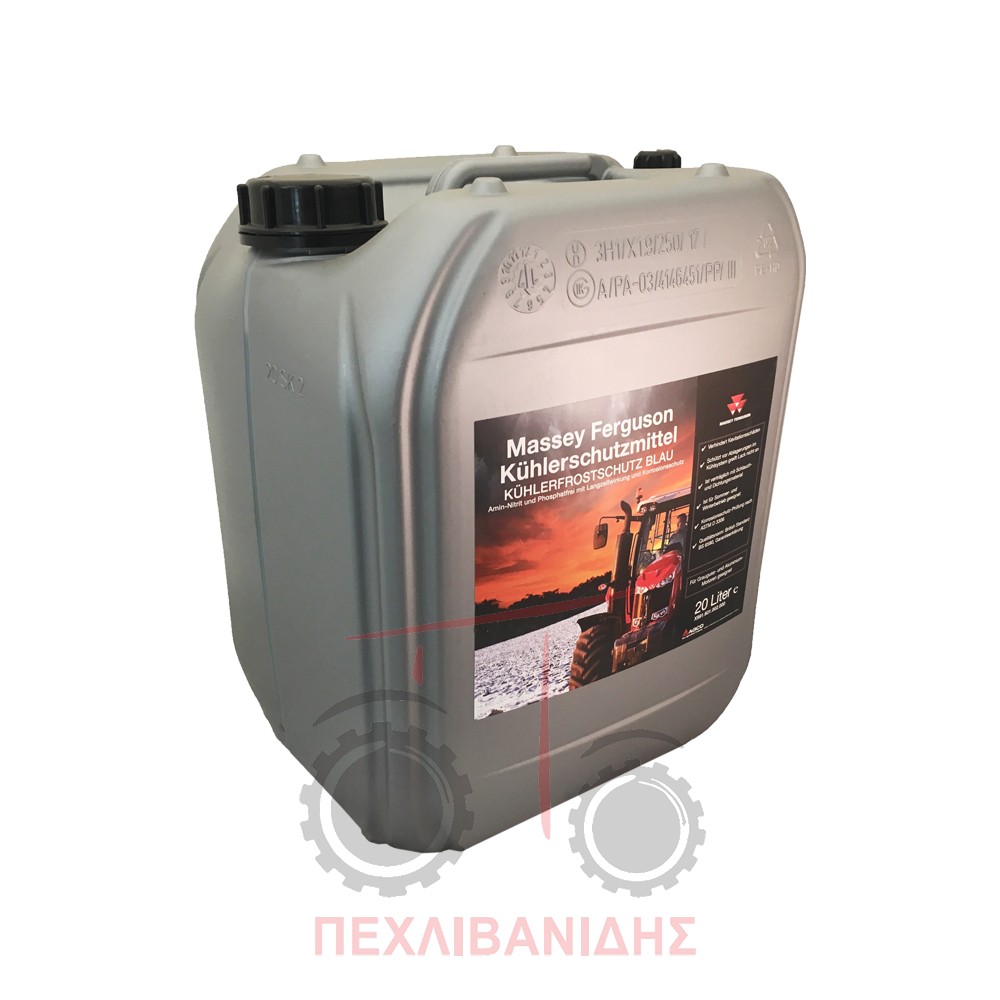 Αντιψυκτικό 20Lt Massey Ferguson