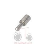 Ακροφύσιο μπεκ Massey Ferguson 2640-2675 Ακροφύσιο μπεκ Massey Ferguson 2640-2675