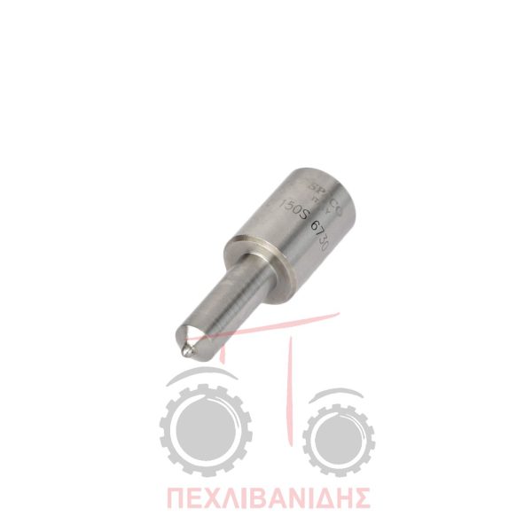 Ακροφύσιο μπεκ Massey Ferguson 2640-2675