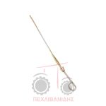 Δείκτης λαδιού μηχανής 275mm Massey Ferguson 275-390-3055 Δείκτης λαδιού μηχανής 275mm Massey Ferguson 275-390-3055