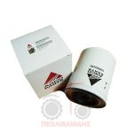 Φίλτρο Λαδιού Massey Ferguson 6485-6495-7485-8160-8260-8400-9200 Φίλτρο Λαδιού Massey Ferguson 6485-6495-7485-8160-8260-8400-9200