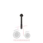 Βίδα κεφαλής 120mm Massey Ferguson 290-3060-3070-375-390-398 Βίδα κεφαλής 120mm Massey Ferguson 290-3060-3070-375-390-398