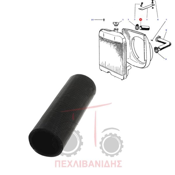 Κολάρο ψυγείου νερού Massey Ferguson 133-135-148-240
