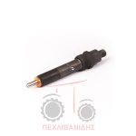 Μπεκ πετρελάιου Massey Ferguson 4225-4235-4240-4245-4255 Μπεκ πετρελάιου Massey Ferguson 4225-4235-4240-4245-4255