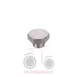 Τάπα κάρτερ μηχανής Massey Ferguson 3635-5400-5600-5700-6400-6600-6700-7400-7600-7700-8200-8400-8600 Τάπα κάρτερ μηχανής Massey Ferguson 3635-5400-5600-5700-6400-6600-6700-7400-7600-7700-8200-8400-8600
