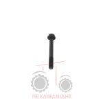 Βίδα κεφαλής 105mm Massey Ferguson 194-290-3060-3070-375-390-398 Βίδα κεφαλής 105mm Massey Ferguson 194-290-3060-3070-375-390-398