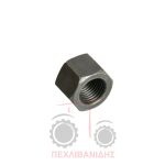Παξιμάδι κορώνας Massey Ferguson 35X-135-165-188-290 Παξιμάδι κορώνας Massey Ferguson 35X-135-165-188-290