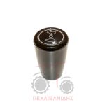 Πόμολο λεβιέ Massey Ferguson 240S-253-290-390-430 Πόμολο λεβιέ Massey Ferguson 240S-253-290-390-430