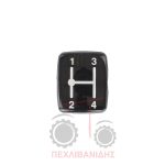 Σήμα λεβιέ ταχυτήτων Massey Ferguson 3300-3400 Σήμα λεβιέ ταχυτήτων Massey Ferguson 3300-3400