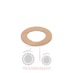 Ροδέλα ακραξονίου Massey Ferguson 188-290-4220-4320 Ροδέλα ακραξονίου Massey Ferguson 188-290-4220-4320