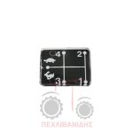 Σήμα λεβιέ Massey Ferguson 3655-3670-3690 Σήμα λεβιέ Massey Ferguson 3655-3670-3690