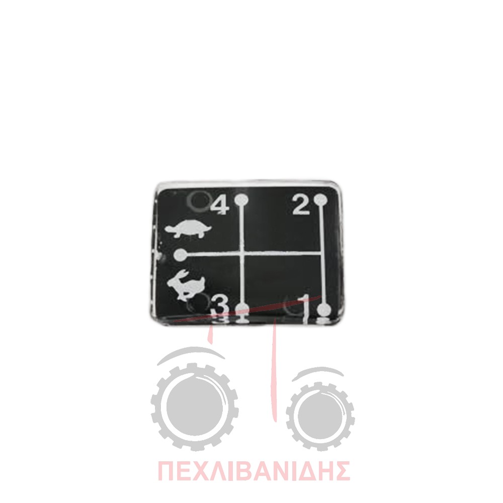 Σήμα λεβιέ Massey Ferguson 3655-3670-3690