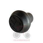 Πόμολο λεβιέ ταχυτήτων Massey Ferguson 240-290-355-362-4200-4300 Πόμολο λεβιέ ταχυτήτων Massey Ferguson 240-290-355-362-4200-4300