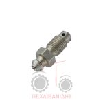 Εξαεριστήρας κυλινδράκι φρένων Massey Ferguson 290-690-698-699 Εξαεριστήρας κυλινδράκι φρένων Massey Ferguson 290-690-698-699
