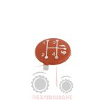 Σήμα λεβιέ ταχυτήτων Massey Ferguson 6200-8200 Σήμα λεβιέ ταχυτήτων Massey Ferguson 6200-8200