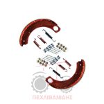Σιαγώνες φρένου ΚΙΤ Massey Ferguson 135-240-250 Σιαγώνες φρένου ΚΙΤ Massey Ferguson 135-240-250