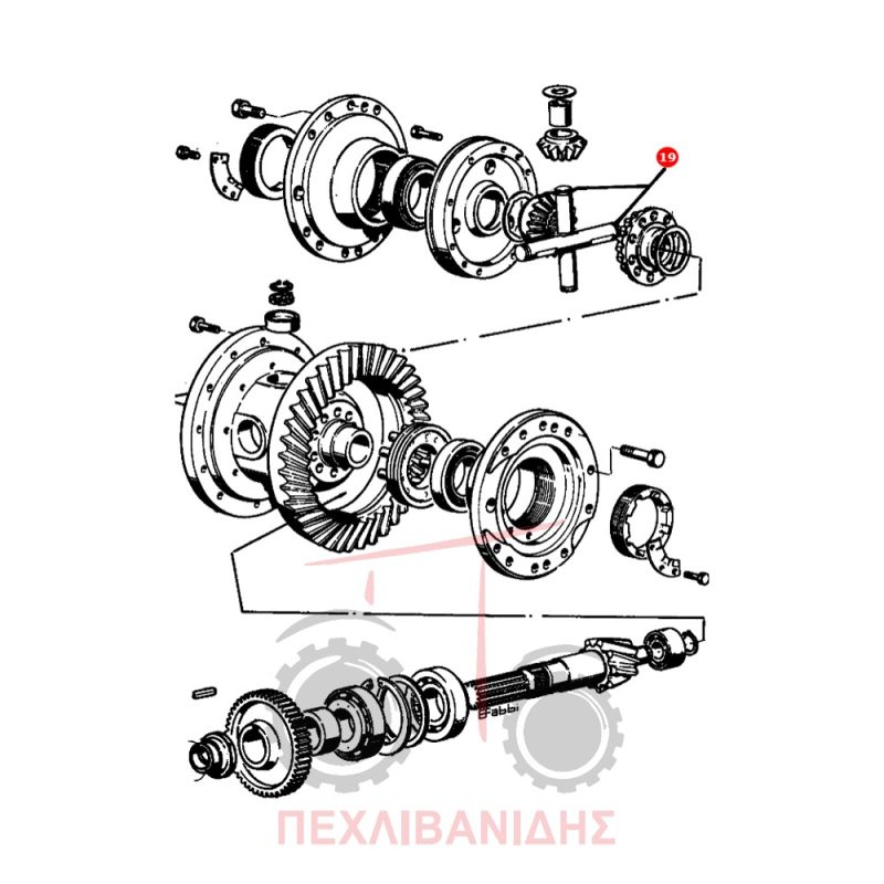 Πείρος πίσω κορώνας Massey Ferguson 1014-1114-1134