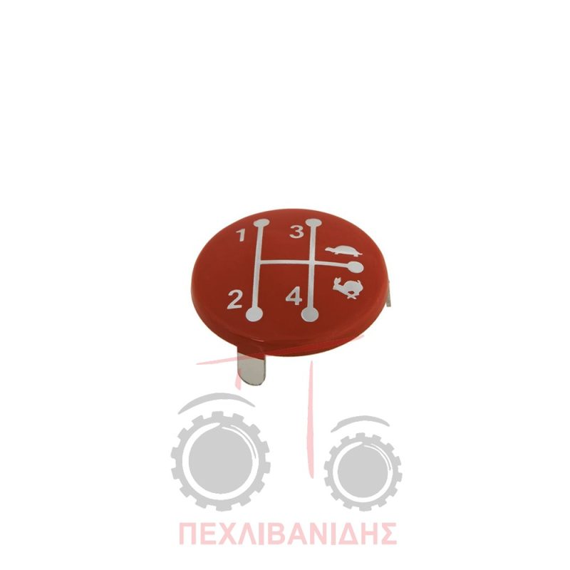 Σήμα λεβιέ ταχυτήτων Massey Ferguson 6200-8200 Σήμα λεβιέ ταχυτήτων Massey Ferguson 6200-8200