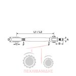 Λάμα υδραυλικού Massey Ferguson 3080-3100-3655-5400-6200-6400-8100-8200