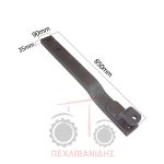 Λάμα κοτσαδούρας Massey Ferguson 165-188-290-590-690-390 Λάμα κοτσαδούρας Massey Ferguson 165-188-290-590-690-390