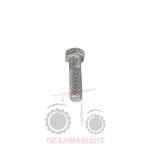 Βίδα χούφτας λάμας υδραυλικού M16x60 Massey Ferguson 3090-3630-3650-3670-3690-4200-4300-6200-6400-7475-7480-8100-8200-8400 Βίδα χούφτας λάμας υδραυλικού M16x60 Massey Ferguson 3090-3630-3650-3670-3690-4200-4300-6200-6400-7475-7480-8100-8200-8400