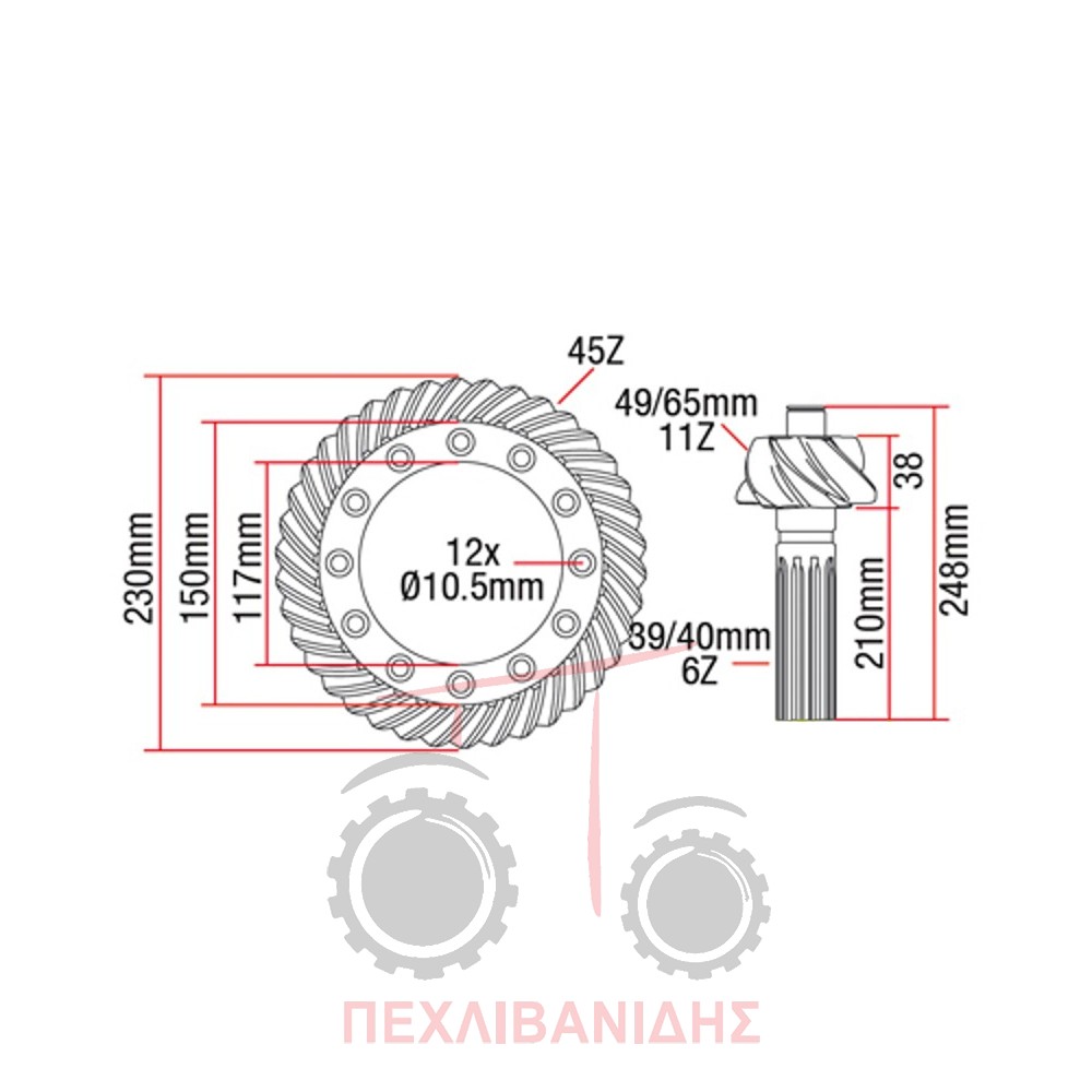 Κορώνα πηνίου Massey Ferguson 3070-3080-3090