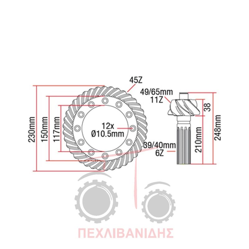 Κορώνα πηνίου Massey Ferguson 3070-3080-3090