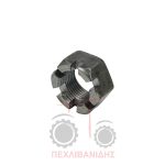 Παξιμάδι ακραξονίου Massey Ferguson 65-35-133-135-148-240-255 Παξιμάδι ακραξονίου Massey Ferguson 65-35-133-135-148-240-255