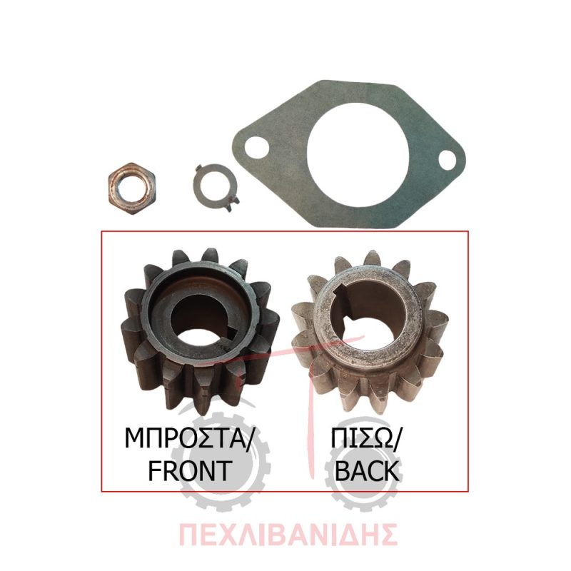 Γρανάζι αντλίας τιμονιού κωνικό Massey Ferguson 240
