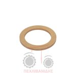 Ροδέλα καβαλέτου άξονα κίνησης Massey Ferguson 2640-2680-3630-3650 Ροδέλα καβαλέτου άξονα κίνησης Massey Ferguson 2640-2680-3630-3650