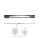 Άξονας υδραυλικού Massey Ferguson 6614-6616-7480-7485-7499-7624 Άξονας υδραυλικού Massey Ferguson 6614-6616-7480-7485-7499-7624
