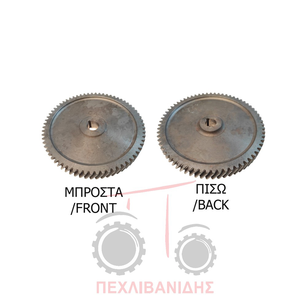 Γρανάζι αντλίας υδραυλικού Massey Ferguson 2680-3655-3690-8130