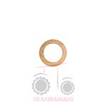 Ροδέλα χάλκινη Massey Ferguson 165-175-185-240 Ροδέλα χάλκινη Massey Ferguson 165-175-185-240