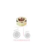 Παξιμάδι βάσης σωλήνα υδραυλικού Massey Ferguson 3090-3690-390-4200-4300-5000-6000-7000-8000 Παξιμάδι βάσης σωλήνα υδραυλικού Massey Ferguson 3090-3690-390-4200-4300-5000-6000-7000-8000
