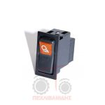 Διακόπτης προβολέα Massey Ferguson 390-398-399 Διακόπτης προβολέα Massey Ferguson 390-398-399