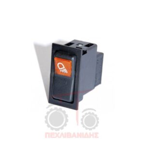 Διακόπτης προβολέα Massey Ferguson 390-398-399