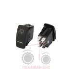 Διακόπτης πίσω υαλοκαθαριστήρα Massey Ferguson 6100-6200-8100-8200 Διακόπτης πίσω υαλοκαθαριστήρα Massey Ferguson 6100-6200-8100-8200