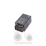 Ρελέ φλάς 12V 21W Massey Ferguson 135-240-290-3080-3680-390-590-6100-6200-8100-8200 Ρελέ φλάς 12V 21W Massey Ferguson 135-240-290-3080-3680-390-590-6100-6200-8100-8200