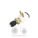 Διακόπτης συμπλέκτη & φρένων Massey Ferguson 3080-3125-3655 Διακόπτης συμπλέκτη & φρένων Massey Ferguson 3080-3125-3655